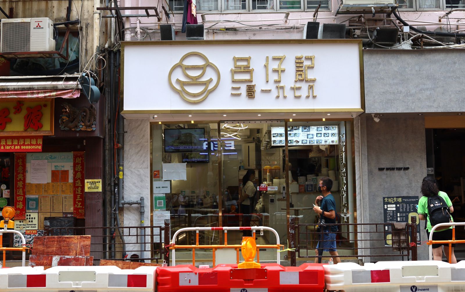 Entrance