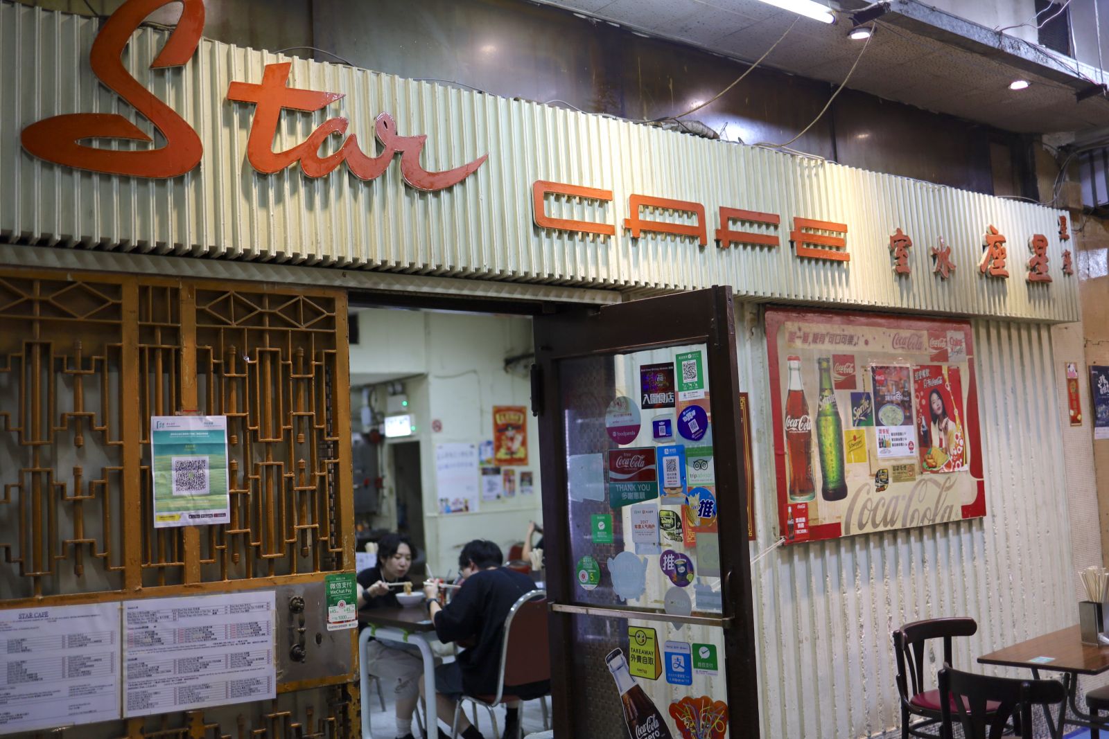 The entrance 
