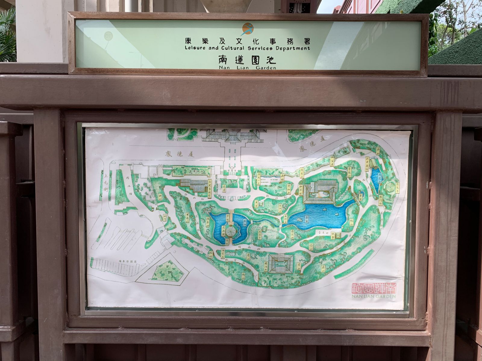 Cross Fung Tak Road and you arrive Chi Lin Nunnery