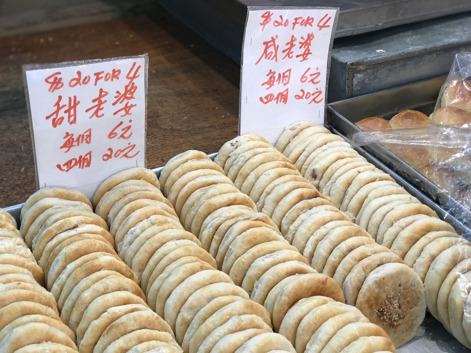 Typical Sweetheart cake, as known as the “Wife Cake” (老婆餅)