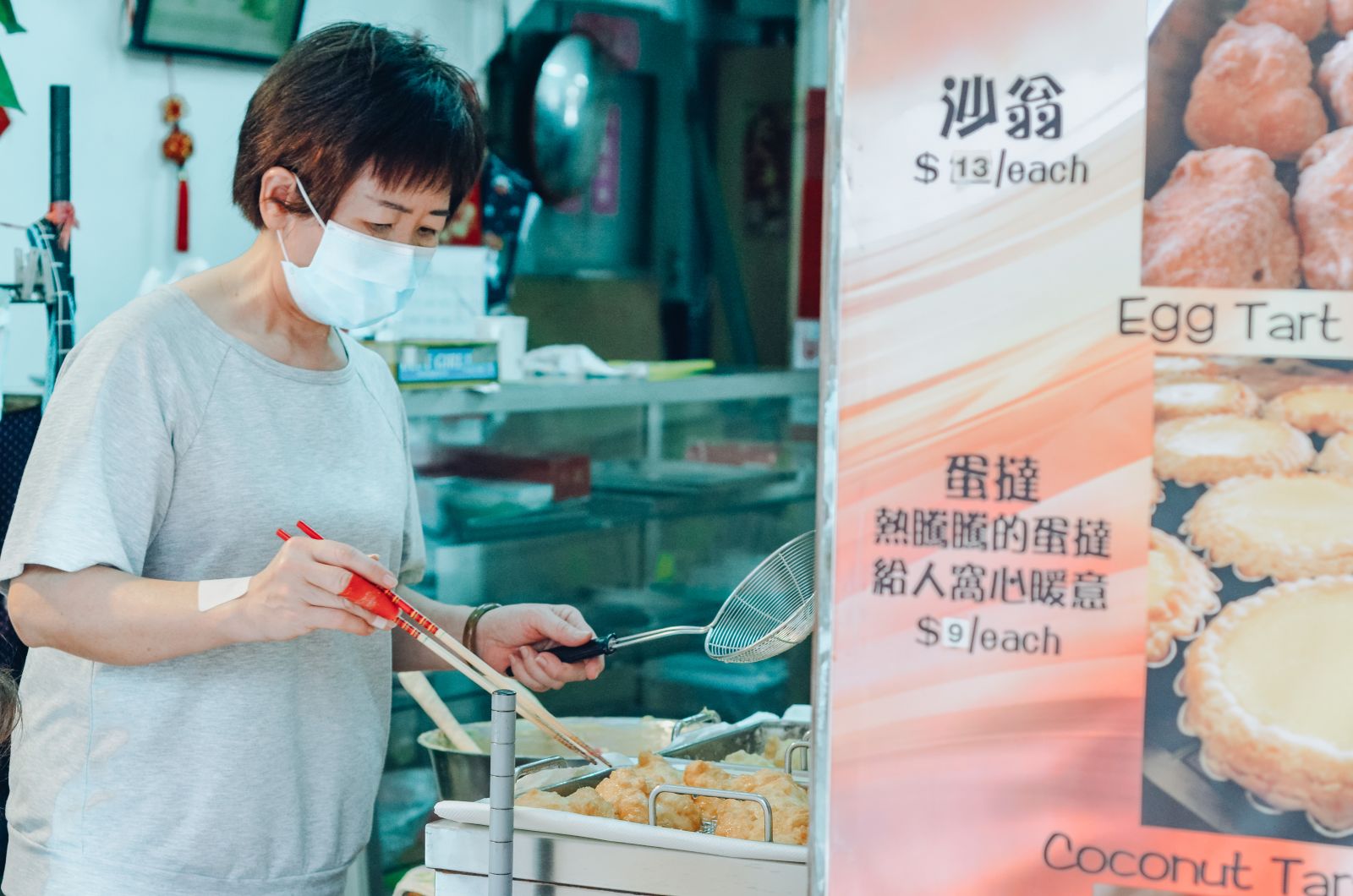 Tai O Bakery